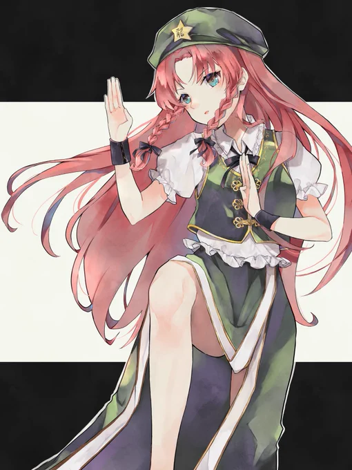 真面目にお仕事してる紅美鈴。 