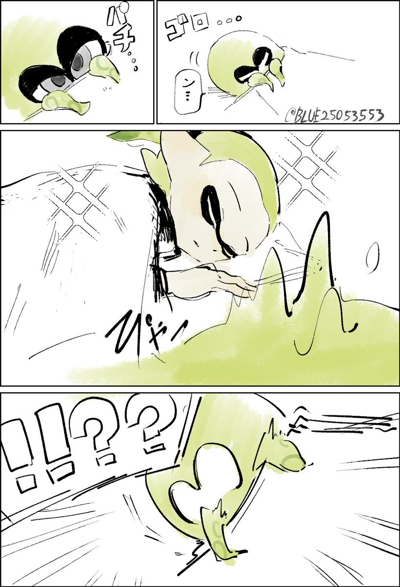 続き的な 