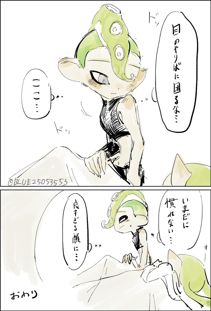 続き的な 