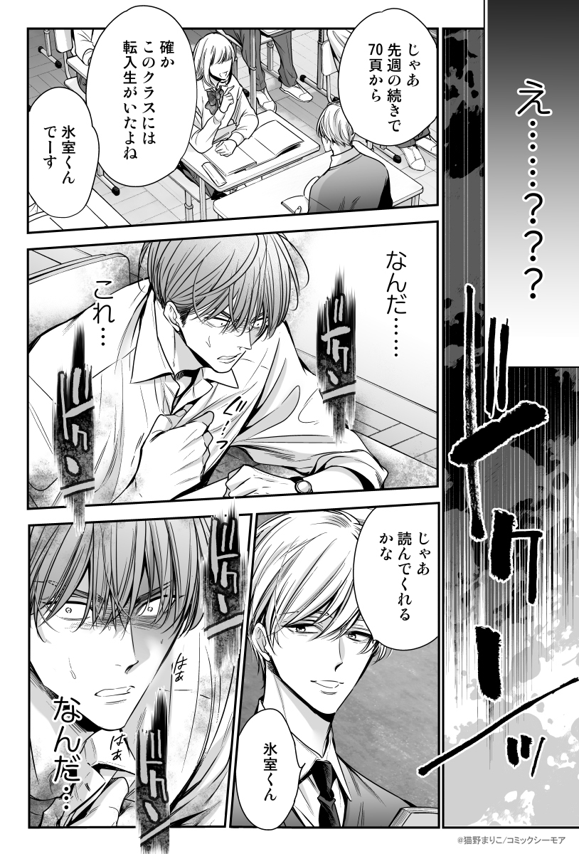 (3/8) 