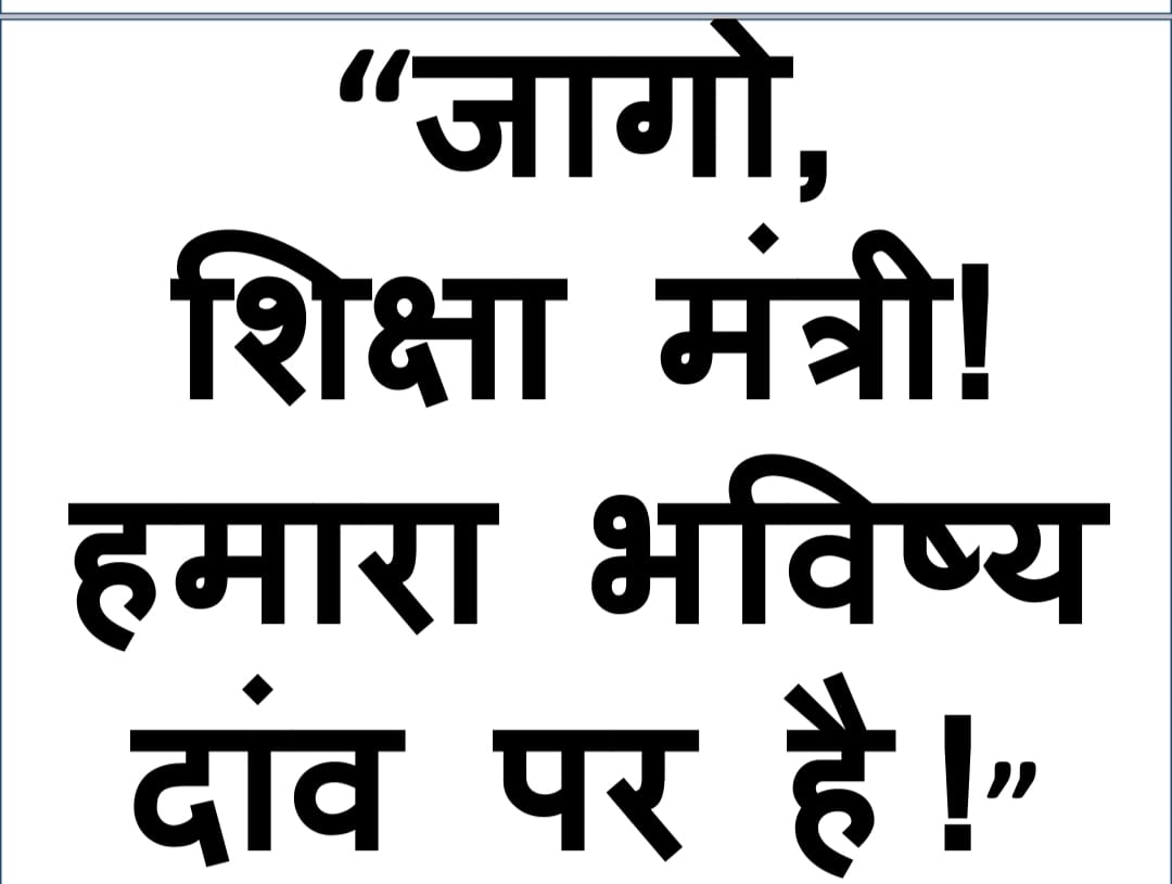 Afshaparveen775's tweet photo. VALIDATION ISSUES: A NATIONAL CONCERN!
NIOS DElEd diploma validation affects lakhs!
Demand national attention!
#FixNIOS_DELED https://t.co/DmSnxufMkw
