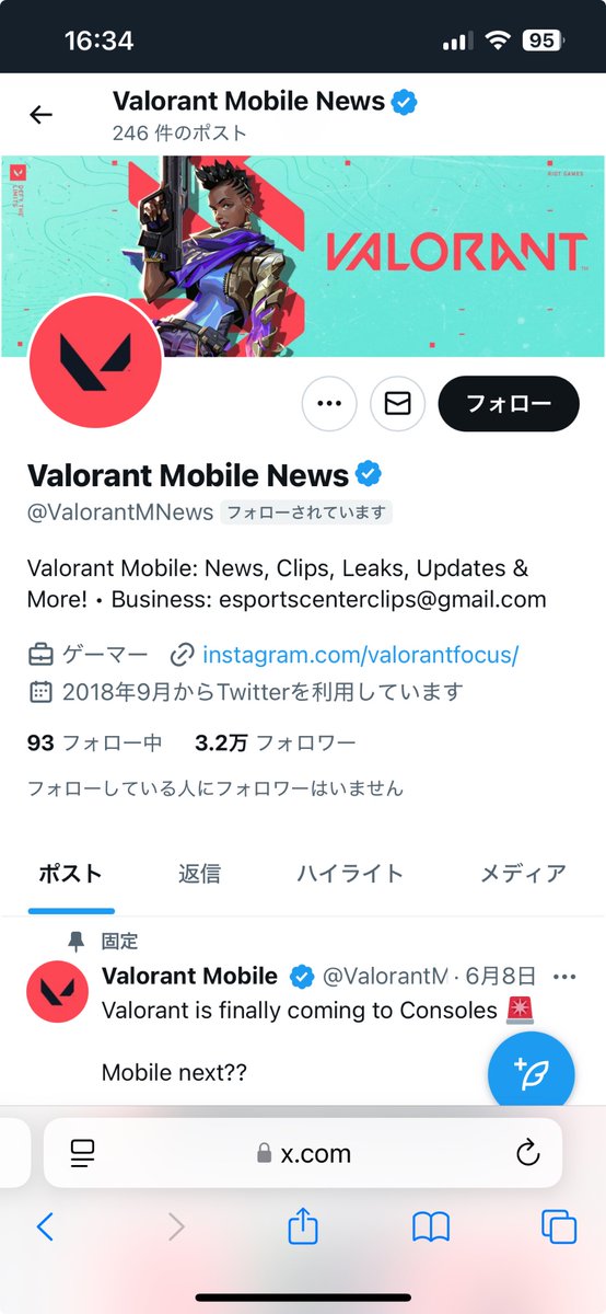 gohan1sei's tweet photo. これ何事なんww

valorant mobile 出るの待ってます！ https://t.co/iIsh3gtXhk