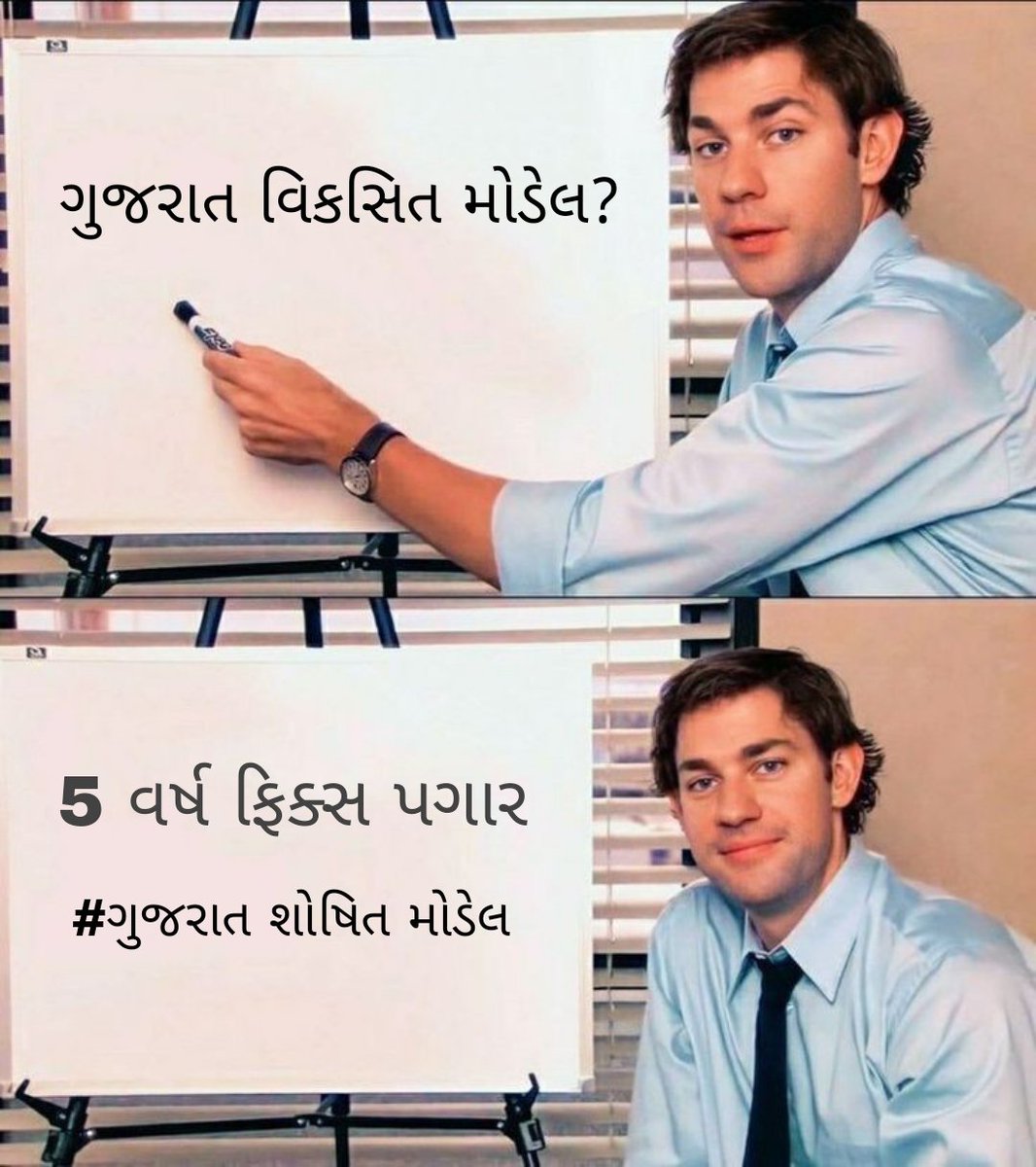 Rahul patel tweet media