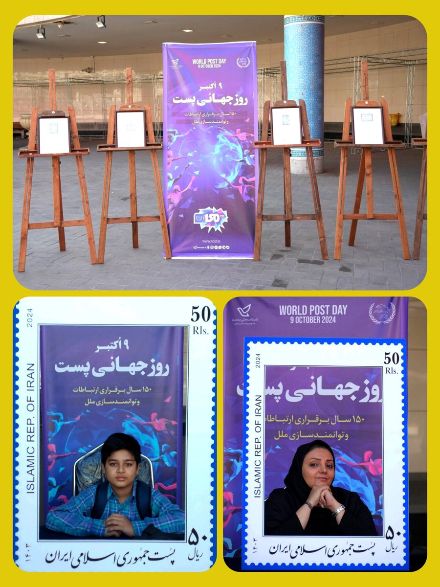 Iran_PostCO's tweet photo. Celebrating #World_Post_Day with a stamp exhibition at #Hazarate_Valieasr subway station in #Tehran.
#UPU150
#PostIsPeople
#Iran_Post
#philately
@UPU_UN
@APPU_Post https://t.co/OmLq1s6flR
