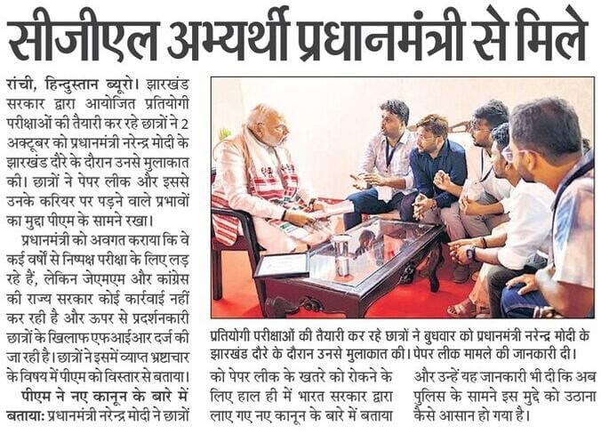 shaleshydv's tweet photo. JSSC CGL की परीक्षा में बड़े पैमाने पर धांधली हुईं हैं

👉 सरकार के पास अभी भी मौक़ा है इस परीक्षा को ख़ुद रद्द करवा दीजिए कलंक मिट जाएगा और  बेरोजगार युवाओं के साथ अन्याय नही होगा।

पेपर चोरों को जल्द से जल्द सजा मिलनी चाहिए।
#cancel_jssc_cgl https://t.co/aTxIUlrR6o