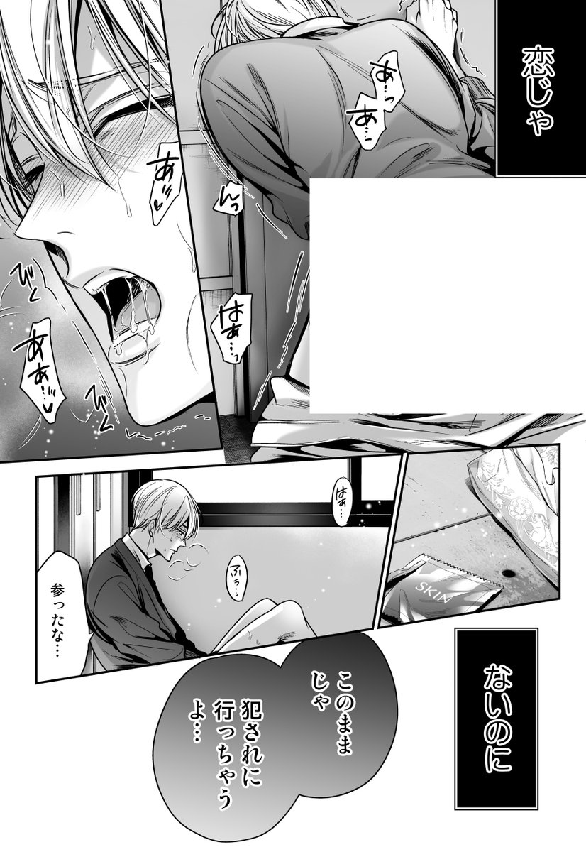(8/8) 