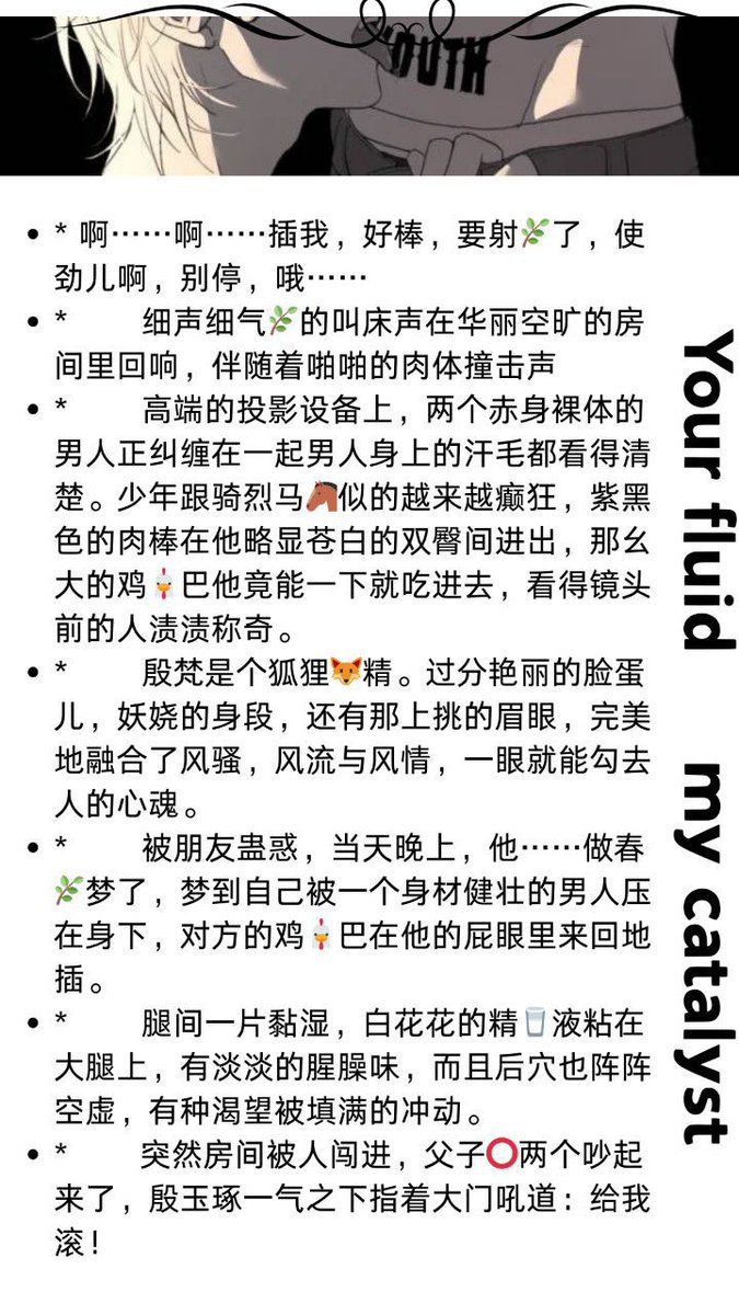 dqkkk0's tweet photo. 【兵哥哥干丝我】

看片被爸爸敢出门。深夜被兵哥哥在野外破处；穿军装的也可能是个流氓，干起来一点都不怜香惜玉❤️

完整更新至微信👗ABBB3639

首月3💰元 https://t.co/W9fAxZpwjM