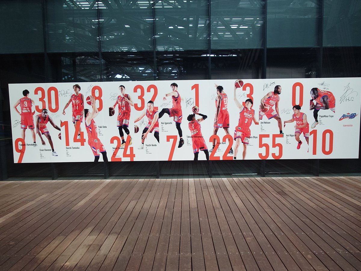chacco_cat's tweet photo. 久しぶりの長岡〜
２日目は残念な結果に終わったけど、次は勝つし！！

#新潟アルビレックスbb #八王子ビートレインズ #五十嵐圭 #bリーグ https://t.co/S0H3DPgW90