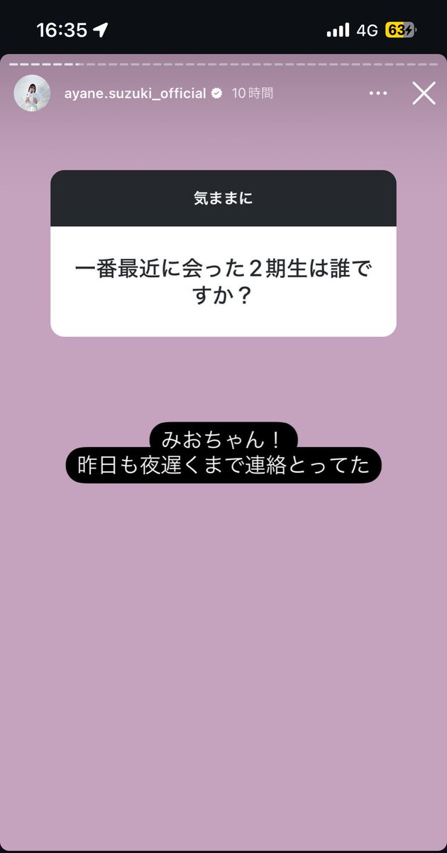 これ知れただけで白米5杯はいける

#絢音ちゃんむ
