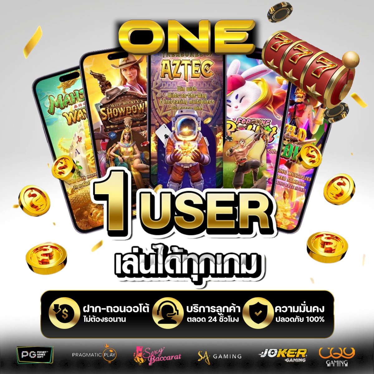 essenutial's tweet photo. 🔴ONE📌ระบบแท้ จากต่างประเทศ 
🟡สมัคร คลิก https://t.co/KUmGcc0a9j
🟢ระบบออโต้💯ถอนง่าย จ่ายจริง ไม่มีขั้นต่ำ

ติดต่อแอดมิน https://t.co/1rg0ilYUmH

#สล็อต #เว็บสล็อต #สล็อตpg #สล็อตเว็บตรง #สล็อตแตกหนัก #สล็อตวอลเลท #pg #pgสล็อต https://t.co/aIDPx9Zevw