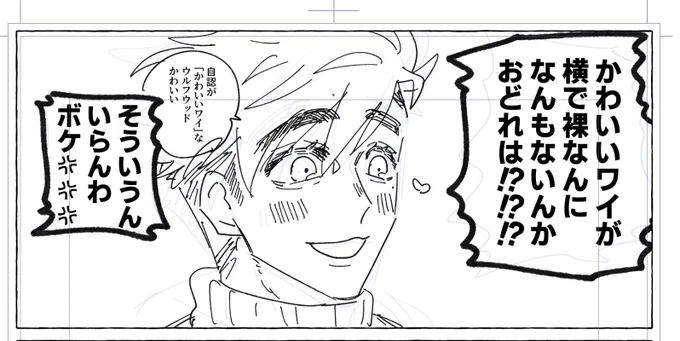 のれんに腕押し 