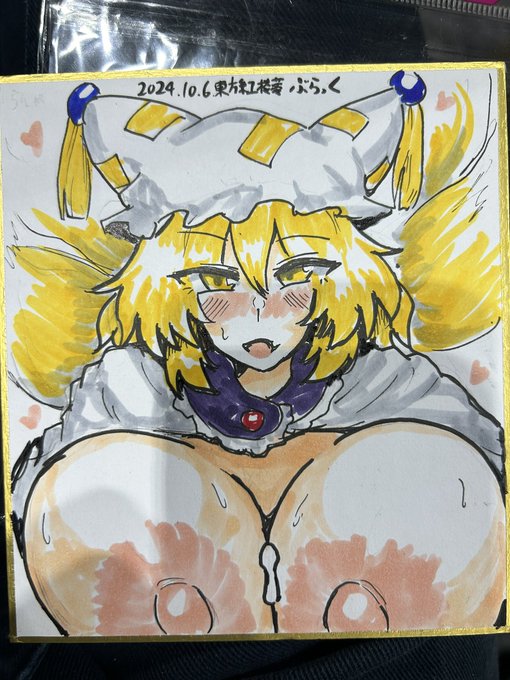 紅楼夢お疲れ様でしたー!書かせていただいた色紙スケブ達、
遊びに来ていただいた皆様ありがとうございましたー! 