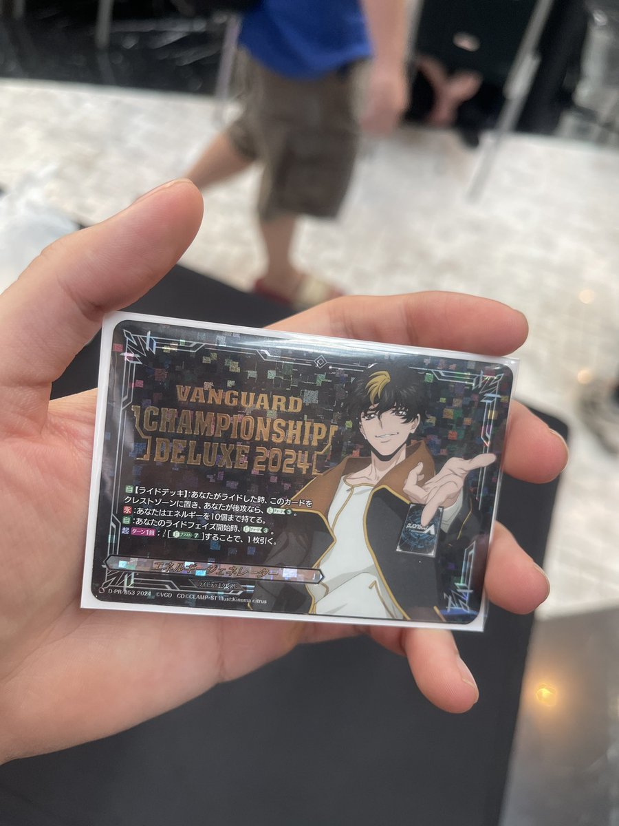 Found this on the floor #cardfightvanguard