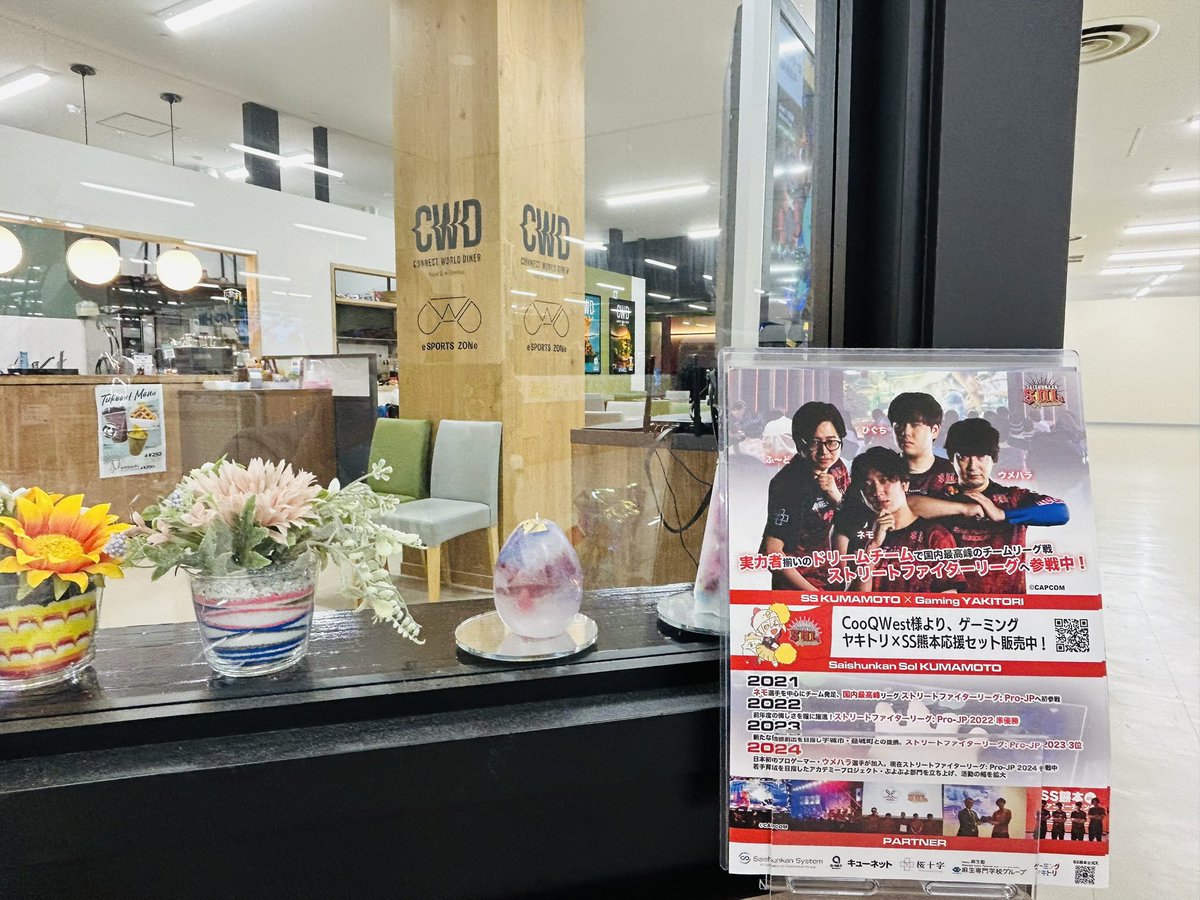 CWD_0324's tweet photo. CooQWestゲーミングヤキトリ様(@CooQWest )焼き鳥販売中です！
詳しくはアカウントをチェック
#ゲー��ング https://t.co/AooZgYvkPv