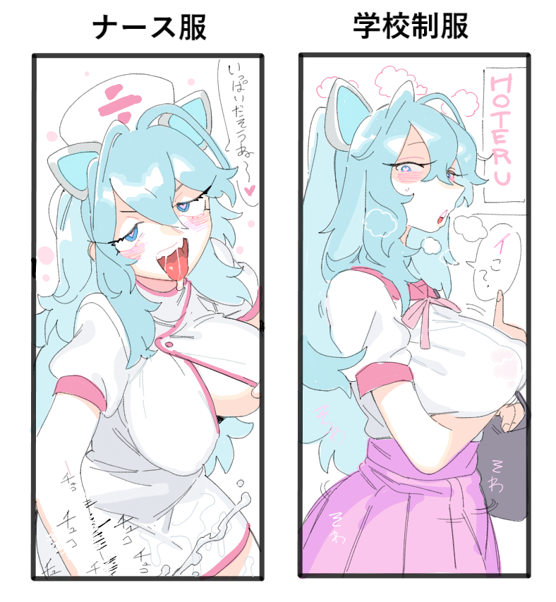 がじぇらくがき 