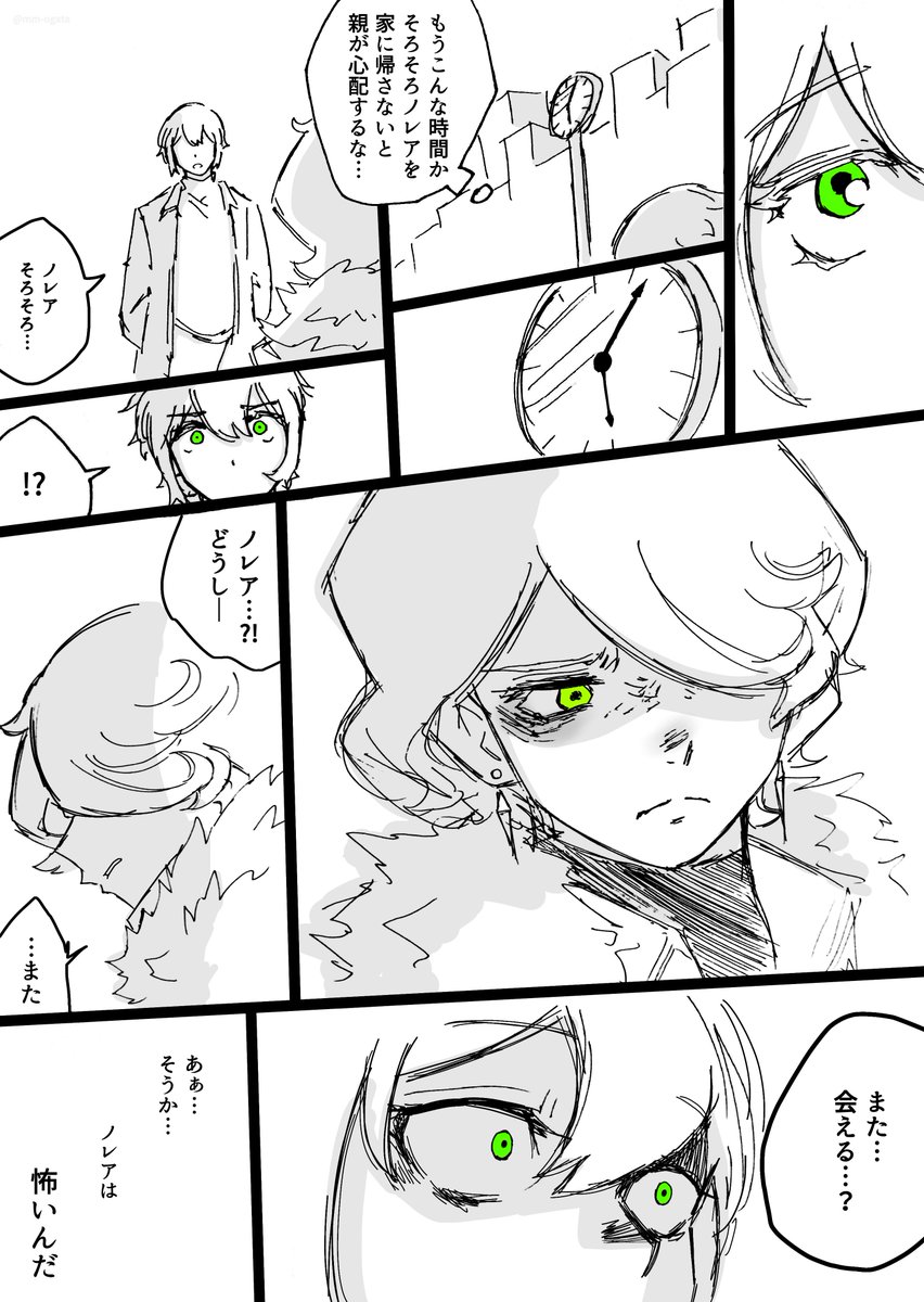 『また明日』【再掲】

#水星の魔女 #G_Witch #5ノレ 
