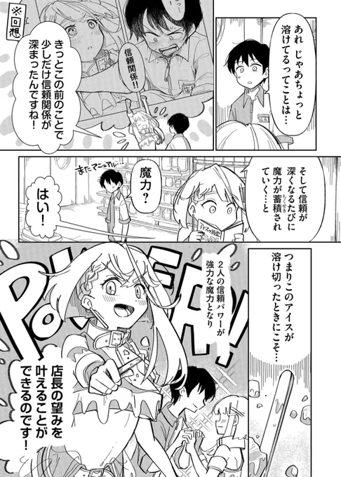 (2/7) 