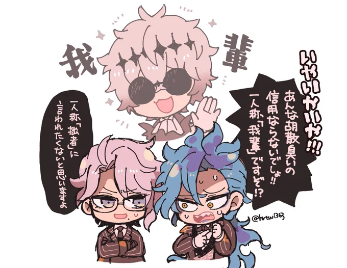 🎃イベでめちゃめちゃすきなところ 
