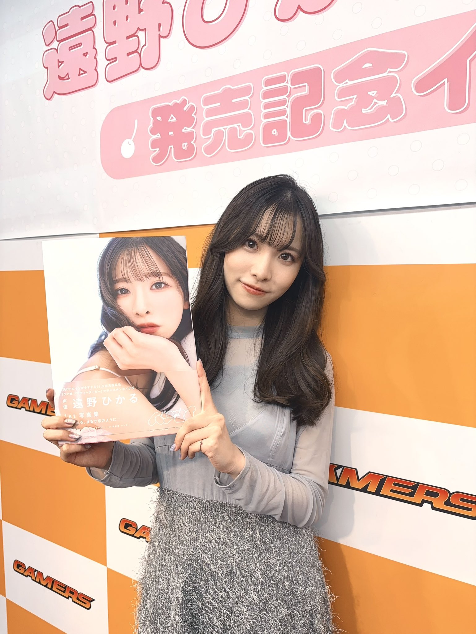 声優グランプリ　遠野ひかるサイン入り 声優グランプリ 遠野ひかるサイン入り - メルカリ