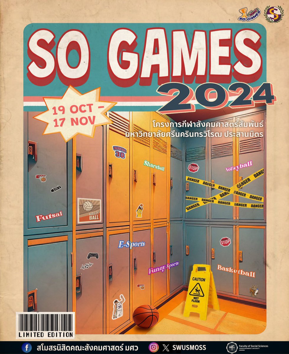 SMO Social Sciences tweet media