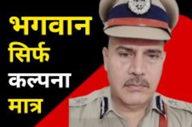 NDTV_Rajasthan's tweet photo. IPS किशन सहाय ने ईश्वर पर उठाए सवाल, फेसबुक पर पोस्ट कर भगवान और अल्लाह पर कही ये बात  https://t.co/JRLiAj3VPI https://t.co/xHu3d4S0gS