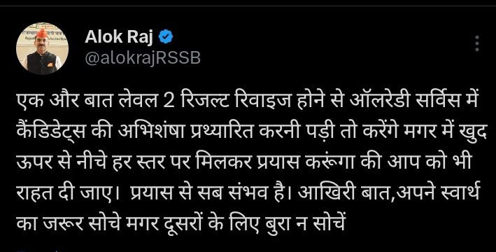 Rahul Jangid  tweet media