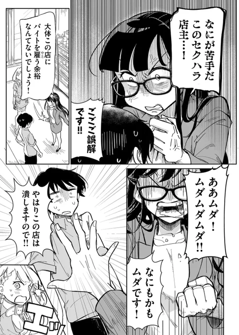 (4/7) 