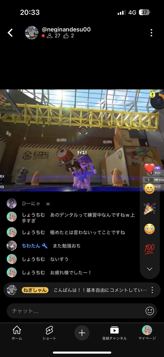 bin_an_c_e's tweet photo. そういえばこの間は可愛い瞬間も撮れたよ🥰😚 https://t.co/DgeWHUYfkj