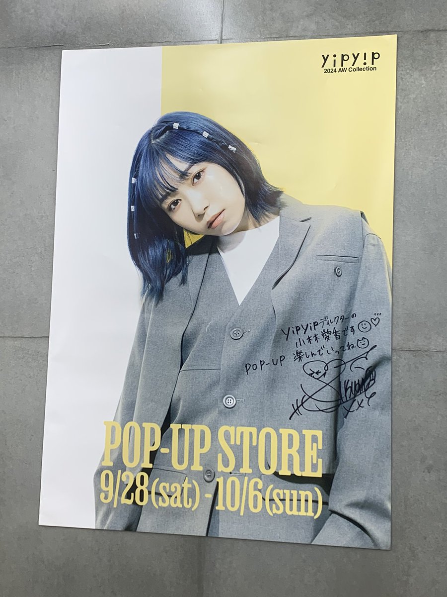 kiiiiiiiii_0713's tweet photo. 昨日いってきた!幸!!
#yipyip2024AW https://t.co/YUAnhXWoH9
