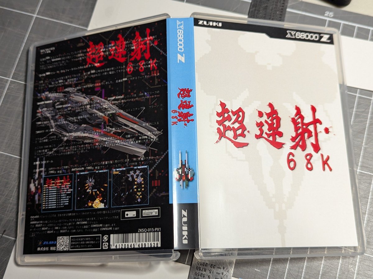 Pixel Memories tweet media