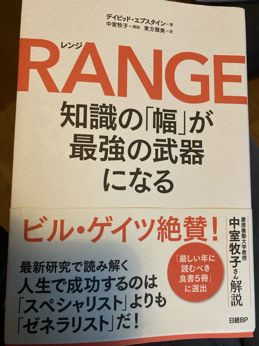 programmingyo's tweet image. 読書メモ
この本を読んで学びたいこと
⇨知識の活かし方