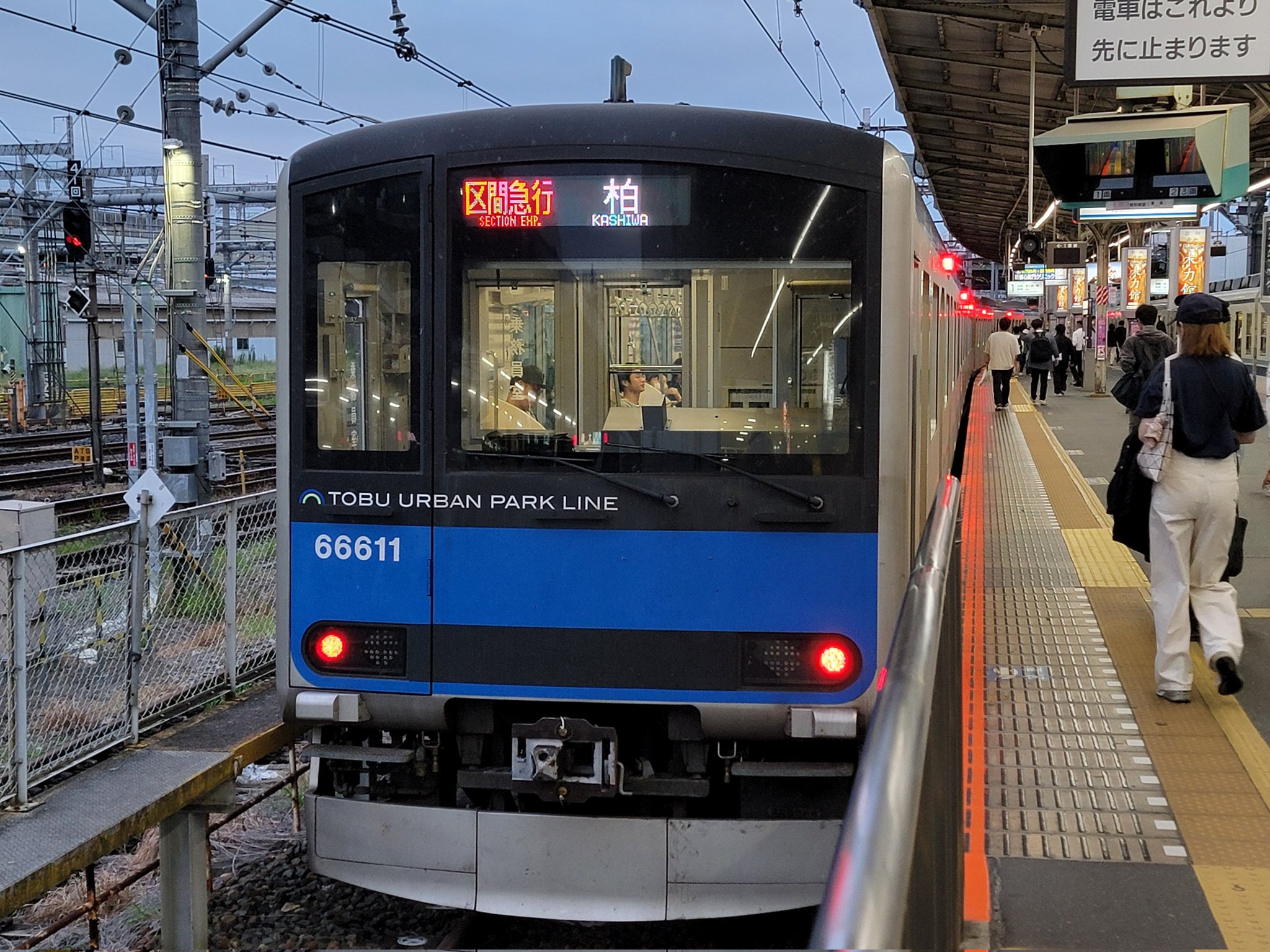始まりの町 英語 fudousan.shinshowa.co_.