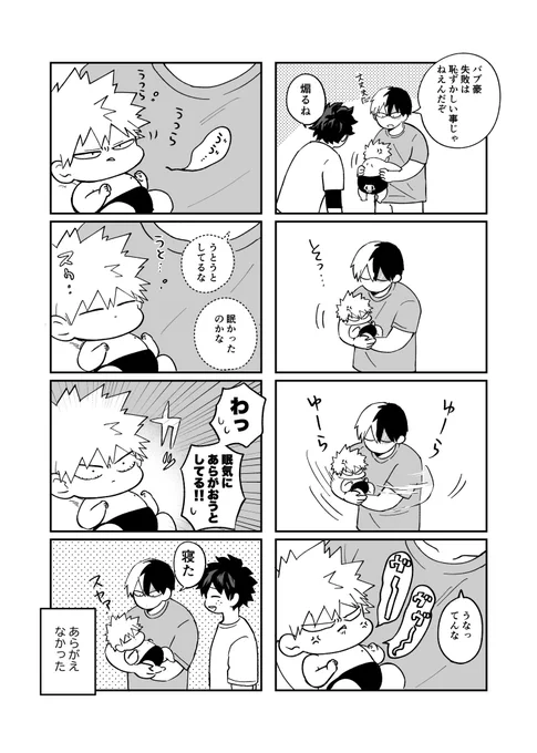 サンプル② 
