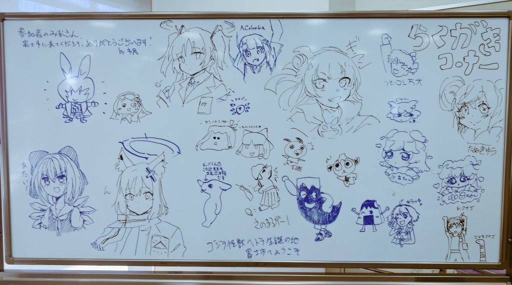 サークルは当日参加者も埋まり
一般も想定より来てくれたようで
スケブでヴァレン描いたり抽選景品で色紙描いたり
スタッフしたりドールの溜まり場になったり
本当にありがとうございました
先程完全撤収してアフター飯待ち
#FUJICOMIX
