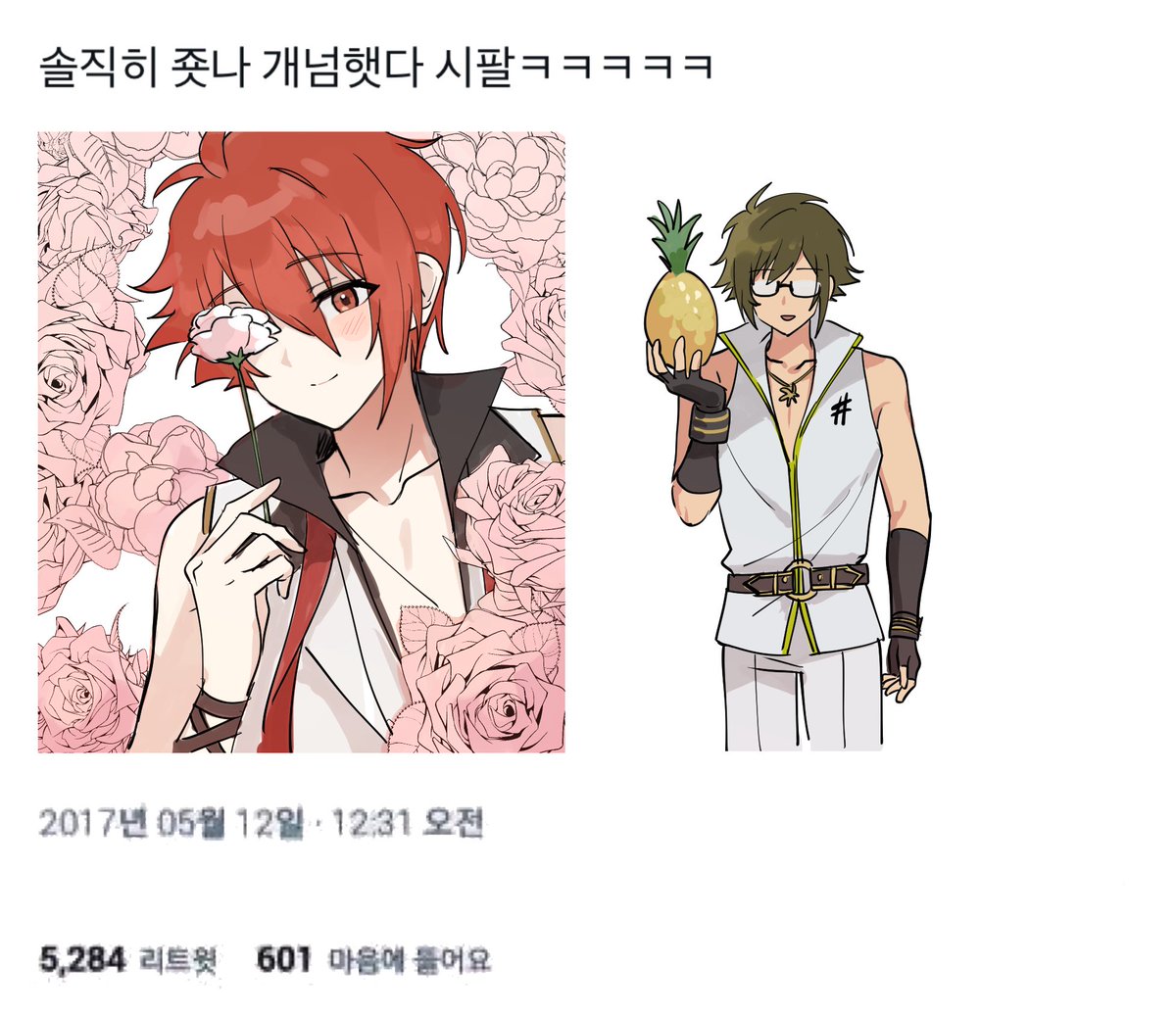 냥냥이 (@slsltkd) on Twitter photo 