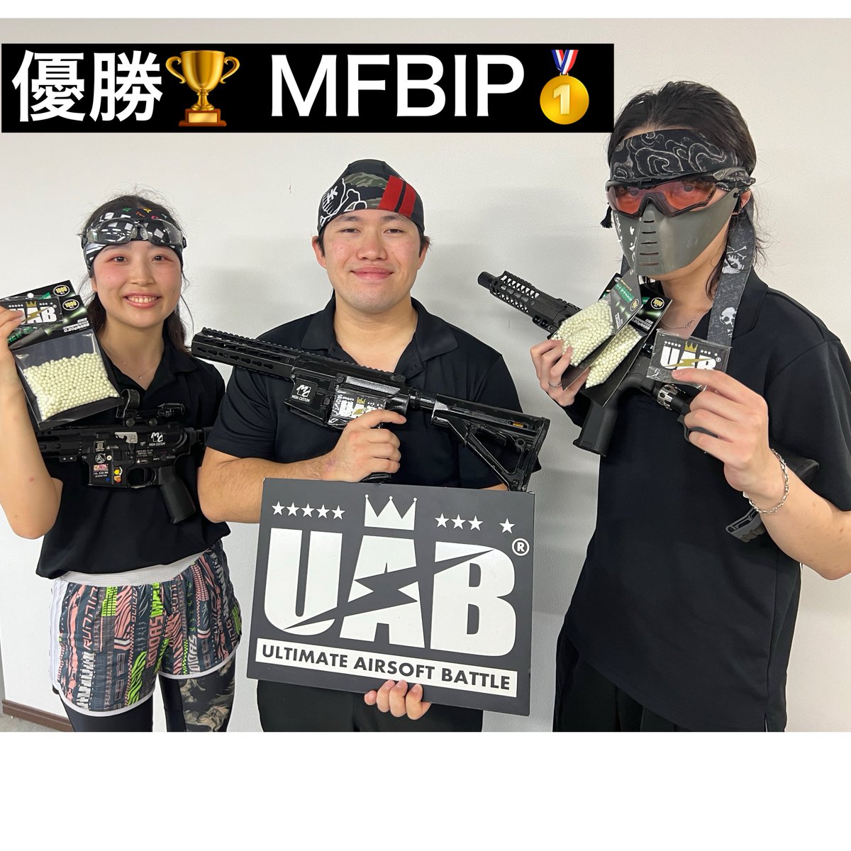 uab_airsoft's tweet photo. UAB3 TOKAI @TokaiAirsoft_PR 
👑結果発表���

優勝🥇    MFBIP
準優勝🥈PPSH!
3���🥉    イーストブルー
4位4️⃣    Los Angels

東海地方初の団体戦を制したのは…
MFBIP！
YOSHIAKI選手は先週のZEEK杯でもTAKとして優勝しているので
なんと連続優勝！！！

皆さんおめでとうございます🎊㊗️ https://t.co/NstLPFzdxG