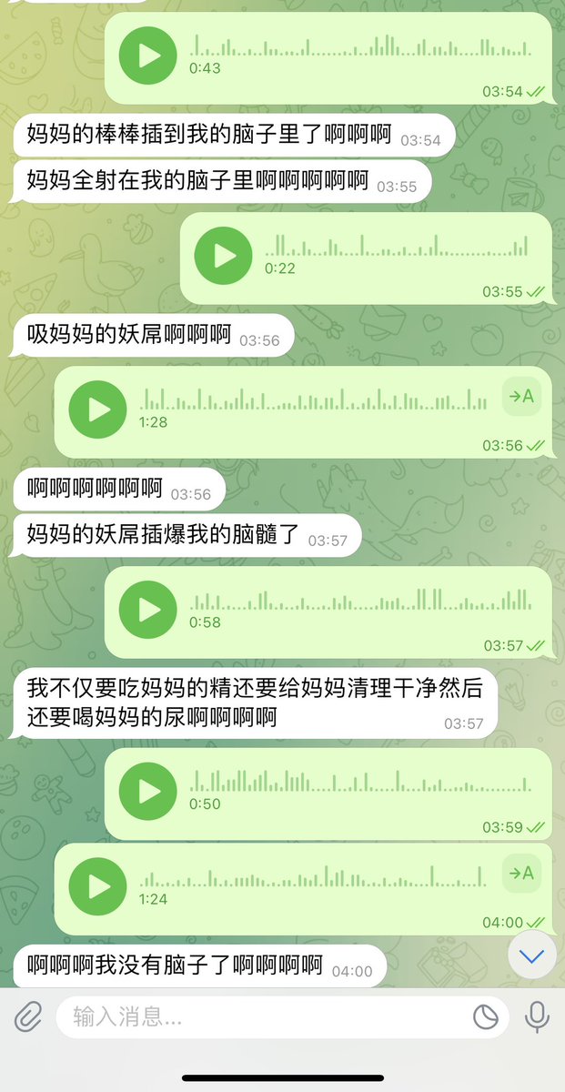 #文爱  #调教 #寸止 #羞辱 #压榨 #榨精  #射精管理 #诱惑  #人妖TS #控制 #曝光 #语音 #反差  #语音调教 #女S #意淫 #羞辱 #盯射 #绿帽 #反差婊 #文媛 #妖妈 #绿茶
被亲妈妖音洗脑之后♥️吃鸡巴喝圣水都不过瘾了💚还要求着妈妈曝光让所有人知道贱狗是多么下贱🖤偷窥的你不想吗？ https://t.co/4Fcy3E1yUy