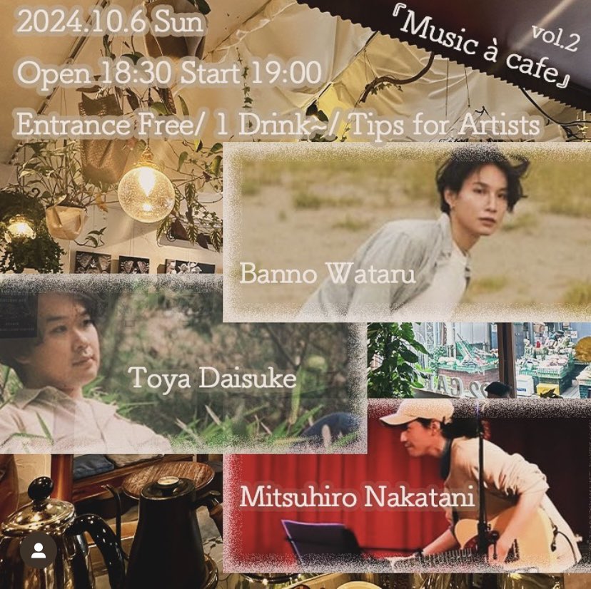 本日はこちら！

永福町22cafeにて、坂野亘くんとDUOで演奏です♫

エントランスフリーなので、皆様是非ふらっとお立ち寄りください♪