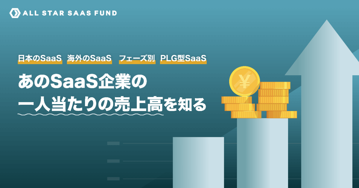 渡邉拓己(ミータソ)スタートアップ会計士 tweet media