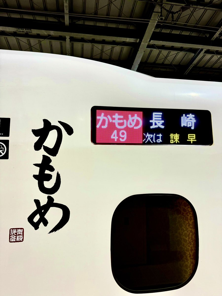Loud_kids_dai's tweet photo. ひさびさの長崎DRUM Be-7でした!!
なんか九州来たな〜というサウンドシステムと機材エレベーターで懐かしさ倍増でした☺️
長崎は街の雰囲気も好きで散策してるだけでアガる✨
ゆっくり観光してみたいな🍜
ずっと楽しい九州2daysでした👍
お疲れ様でした!!
#drumbe_7
#M7CL
#長崎 https://t.co/hcWx5rYk9c