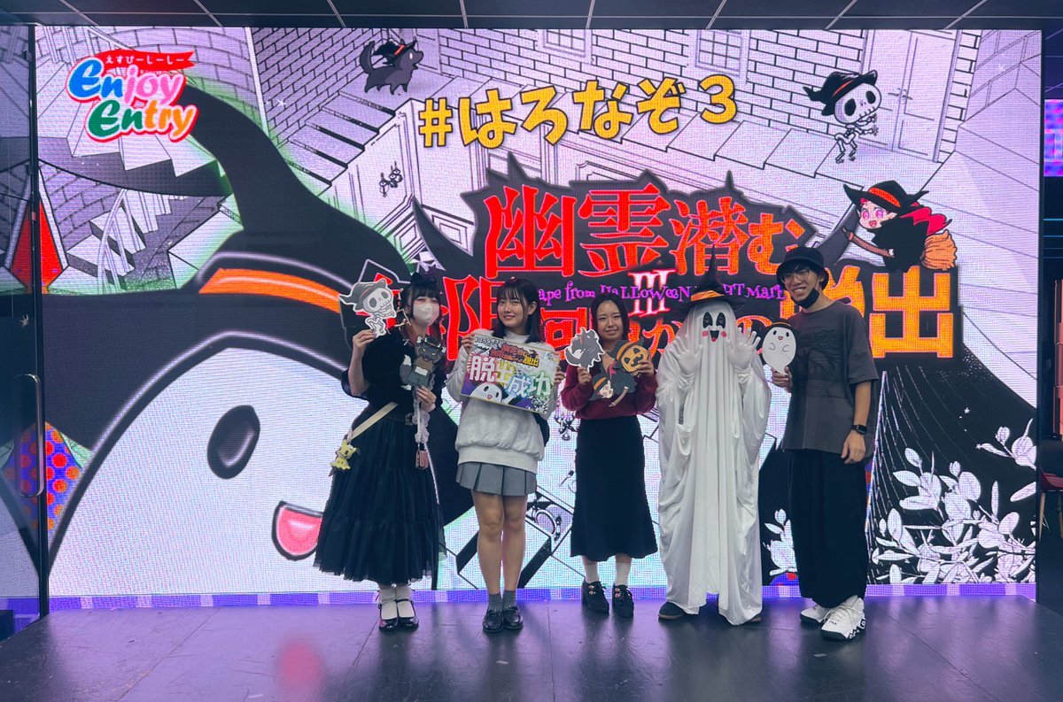 ayane0823hs's tweet image. 幽霊潜む無限回廊からの脱出🎃
で遊んできました〜✨✨

ままと2人で行くぐらい脱出ゲーム好きな私は終始テンションMAXでした💪

ほんとに「えっっっ！？」って声出ちゃう仕掛けもあって、ひと足先に最高のハロウィン楽しんできました♡

#SBGC
#はろなぞ3