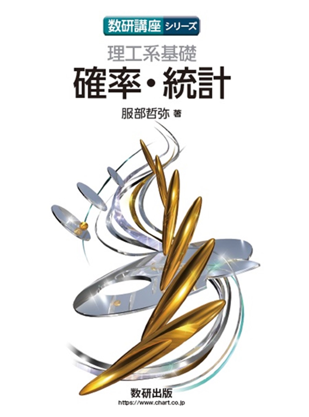 書泉_MATH on X: 書泉_MATH on X:
