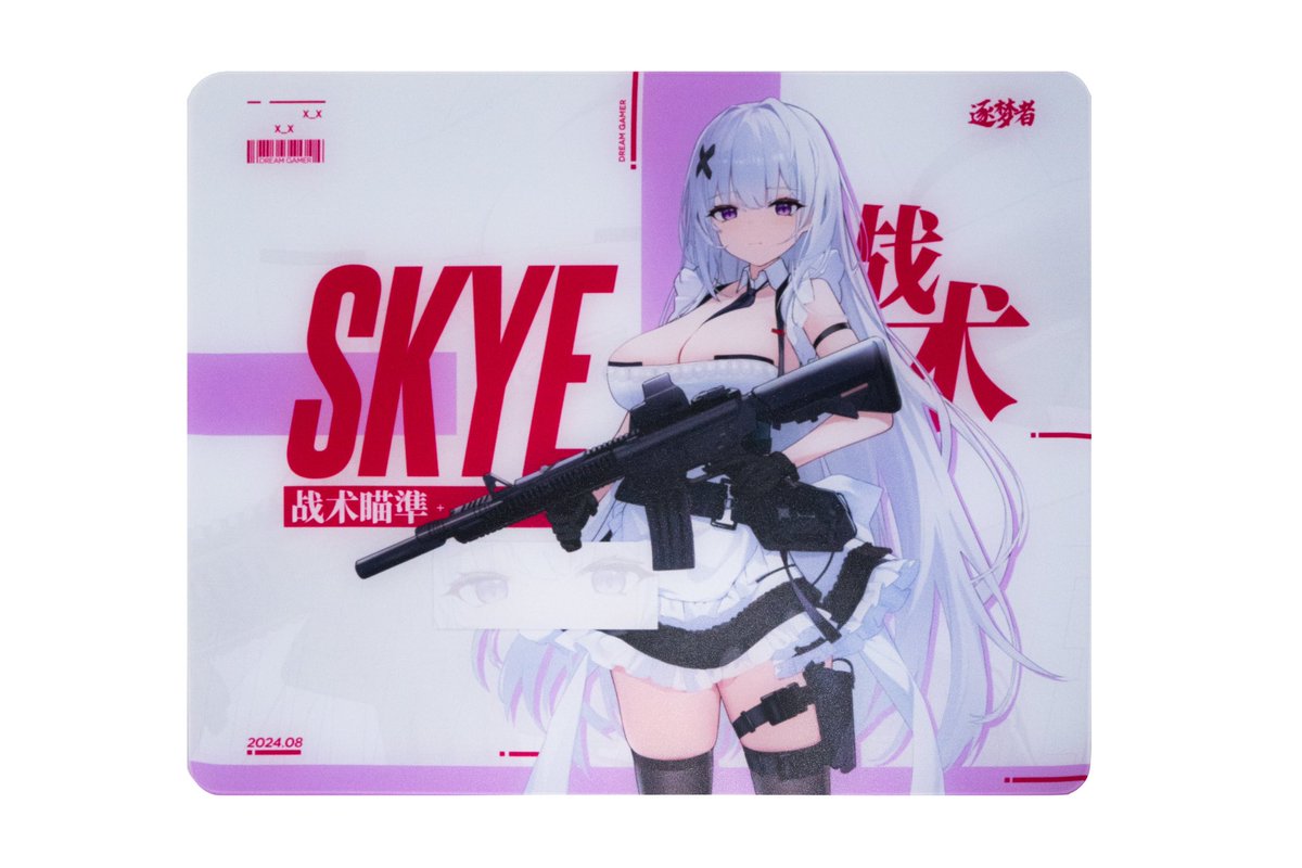 Skye】-Speed type coated glass mousepad. #DreamGamer