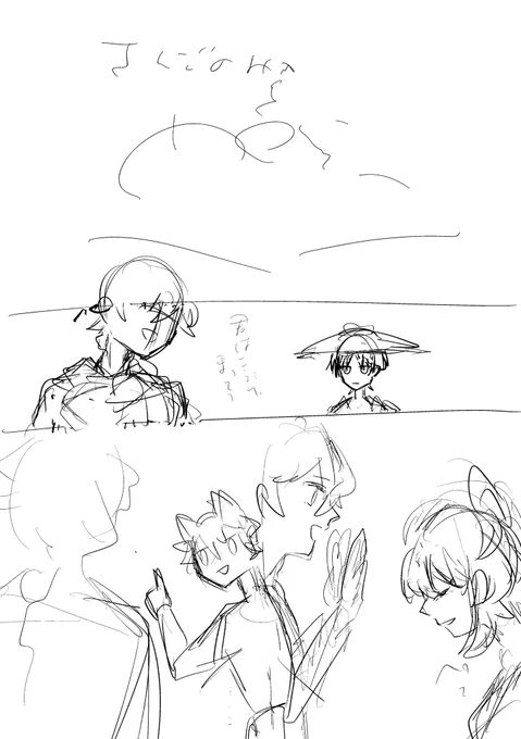1ヶ月ぶりに絵を描き始めた。えらい。
てっぺーの墓参りするそらほ。 