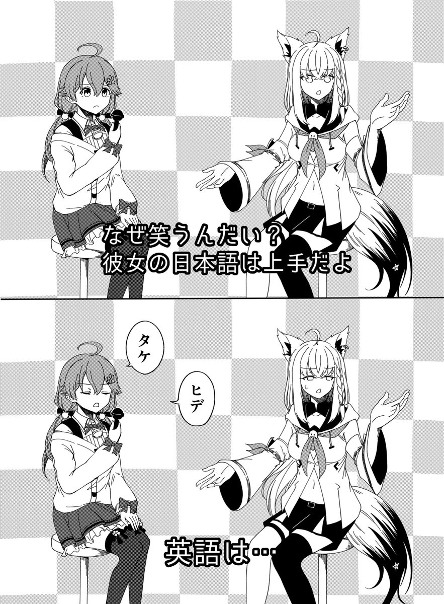 FB7
#miko_art 
#絵フブキ 