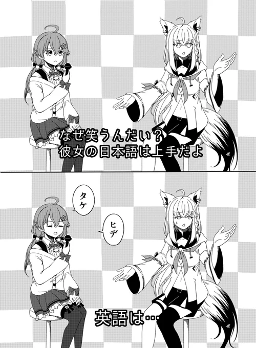 FB7
#miko_art 
#絵フブキ 