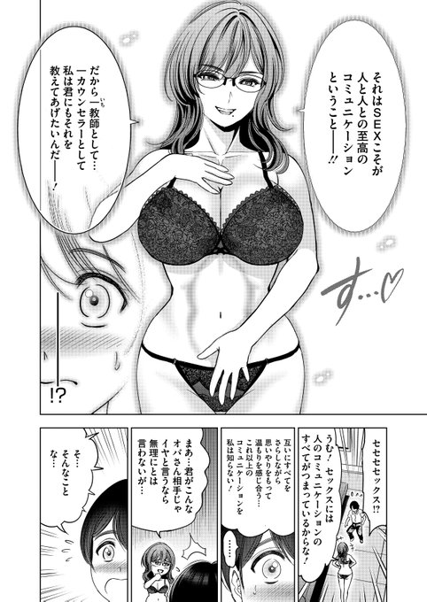 Komifloはこちら→https://t.co/lKhYIVrtnD
 
(サンプル3/3)
 
以上、サンプルとなります。
是非ご一読頂けたらと思いますので、
何卒よろしくお願い致しますm(_ _)m 