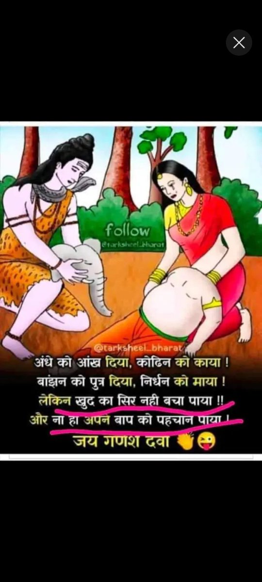 Muzassimm1's tweet photo. @Sunilra27016317 @realwajidkhan https://t.co/qaK8IWxon3