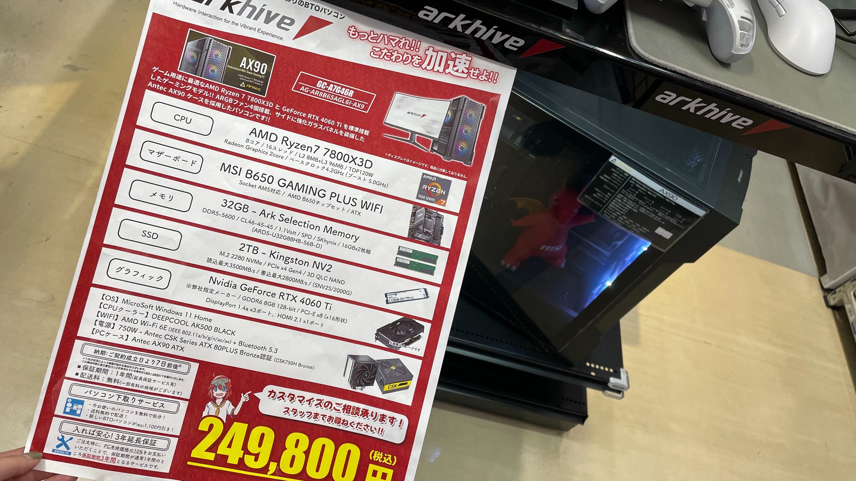 ジャンクPC ark bto パソコンショップ アーク【公式】 (@ark_akiba) / X