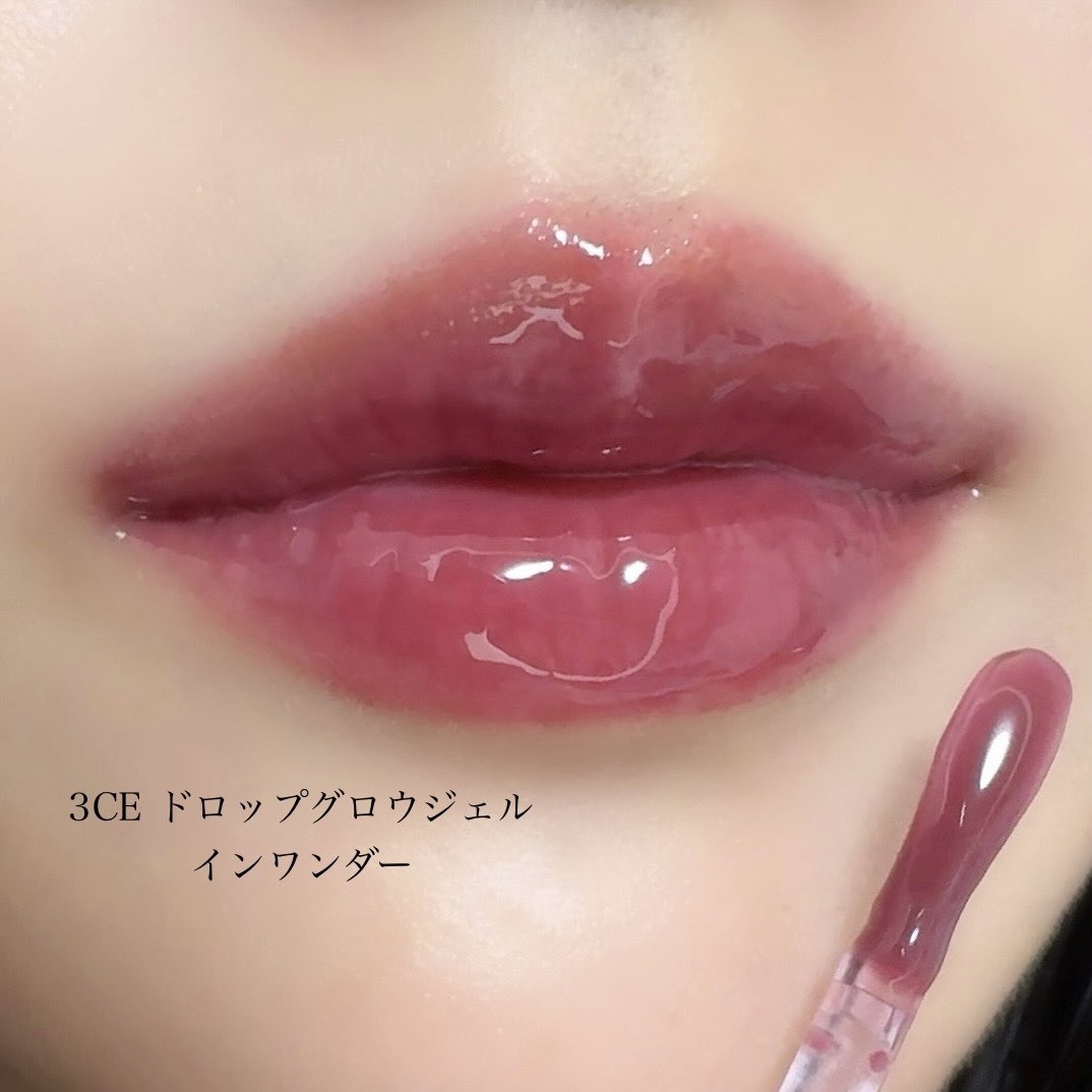 aibymakeupppp's tweet photo. 私たちの青春を彩ってくれた3CEが生まれ変わって帰ってきたよ❕❕新作のドロップグロウジェルはぷるんっと弾むように軽くてとろみのあるジェル質感。保湿力もバッチリでぽってりとハリのある唇を保ってくれる。ナチュラルさもありつつ1本でバッチリ可愛い美発色で10色展開。3CEの本気を感じた❤️‍🔥 #PR https://t.co/qQ0hOKrdkp